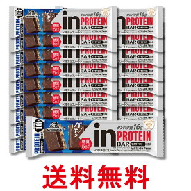 18個セット 森永製菓 inバープロテイン ザクザクビター 送料無料 【SK29082】