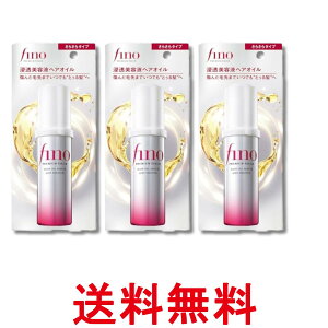 3�Z�b�g �t�@�C���g�D�f�C �t�B�[�m �v���~�A���^�b�` �Z�����e�t �w�A�I�C�� (�G�A���[�X���[�X) 70ml fino �������� �ySK29135�z