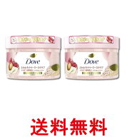 2個セット ユニリーバ Dove(ダヴ) ザクロ&シアバター ボディスクラブ 298g 角質ケア 黒ずみケア 生クリー…