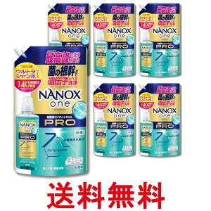 6�Z�b�g ���C�I�� NANOXone(�i�m�b�N�X����) �v�� �l�� �E���g���W�����{ 1400g ����p��� �������� �ySK29335�z