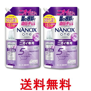2�Z�b�g ���C�I�� NANOXone(�i�m�b�N�X����) �j�I�C��p �l�� �E���g���W�����{ 1530g ����p��� �������� �ySK29336�z