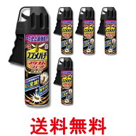 5個セット アース スズメバチマグナムジェット プロ ハチアブ ハチ スプレー 蜂駆除スプレー 550ml ハチ…