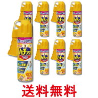 8個セット アース ハチアブ マグナムジェット ハチ スプレー 蜂駆除スプレー 550ml ハチ撃退 巣作り防止 …