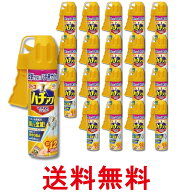 20個セット アース ハチアブ マグナムジェット ハチ スプレー 蜂駆除スプレー 550ml ハチ撃退 巣作り防止…