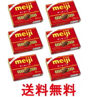 6個セット 明治 ハイミルクBOX 120g 26枚入 送料無料 【SK29408】
