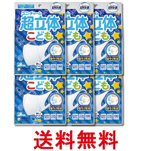 6�Z�b�g ���j�E�`���[�� �����K�}�X�N �����̎Ւf�^�C�v ���ǂ��p �z���C�g 20�� �ق��ƃ��P�b�g�� �����E�ԕ��p �������� �ySK29527�z
