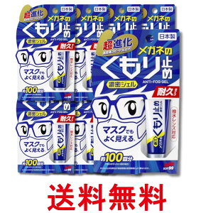 8�Z�b�g ���K�l�̂�����~�� �Z���W�F�� �ϋv�^�C�v 10g �\�t�g99�R�[�|���[�V���� �������� �ySK29538�z