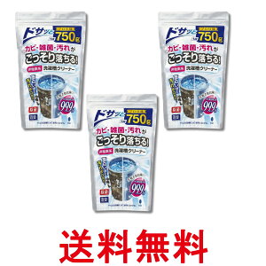 3�Z�b�g ���v�ۍH�Ə� �I�z�����e �񉖑f�n���󑅃N���[�i�[ �����^�C�v 750g �������� �ySK29577�z
