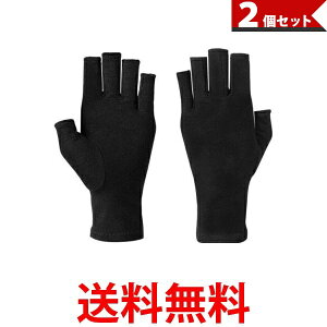 2個セット 指なし 手袋型サポーター 手首・関節サポート フィット感抜群 作業用 スポーツ用 ブラック S (管理S) 【SK30004】