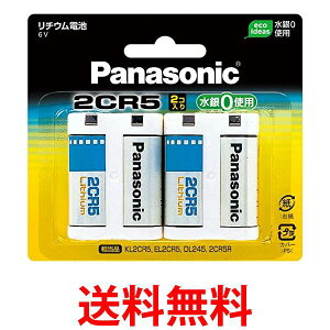 2Zbg pi\jbN 2CR-5W/2P Jp`Edr 6V 2 Panasonic  ySK30171z