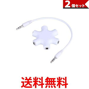 2個セット イヤホン スプリッター 3.5mm 5出力 6端子 ステレオ オーディオ アダプタ スマホ タブレット 分配 分岐 (管理S) 【SK30280】
