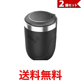 2個セット 車 灰皿 車載用 吸い殻 LED搭載 高温耐性 火消し穴 水洗いOK プッシュオープン 耐火 消火 タバコ置き タバコ 喫煙 (管理S) 【SK30324】