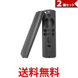 2個セット Fire TV Stick ファイアスティック リモコンカバー シリコン カバー ケース 薄型 汚れ防止 (管理S) 【SK30660】