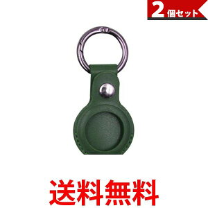 2個セット AirTag エアタグ 保護ケース カバー 衝撃吸収 超軽量 カラビナ付き 鞄 ペット 鍵 首輪 グリーン (管理S) 【SK30663】