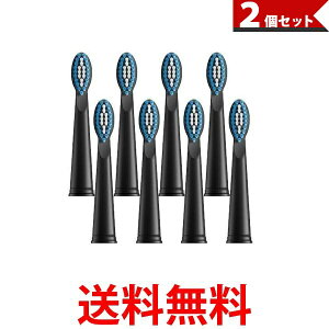 2個セット 替えブラシ 8本セット 電動歯ブラシ 歯ブラシ 本体 8本 口内ケア 歯磨き 15358用 (管理S) 【SK30699】