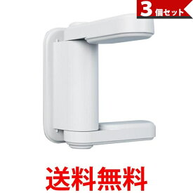 3個セット チャイルドロック ドア ノブ 簡単開閉 ベビーロック 赤ちゃん ドアロック 安全 安心 ストッパー 送料無料 【SK30725】
