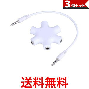 3個セット イヤホン スプリッター 3.5mm 5出力 6端子 ステレオ オーディオ アダプタ スマホ タブレット 分配 分岐 (管理S) 【SK31392】