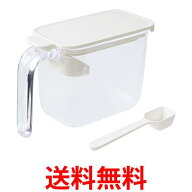 3個セット マーナ K736W ホワイト スプーン付き 調味料入れ キッチン収納 グッドロックコンテナ 湿気防止…