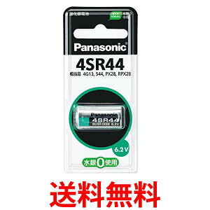 3Zbg pi\jbN 4SR44P _dr 6.2V 1  ySK31586z