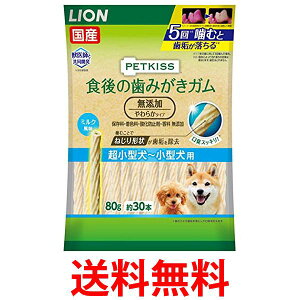3Zbg CI ybgLbX p H݂̎K Y 炩^Cv ^珬^p LION PETKISS  ySK31661z