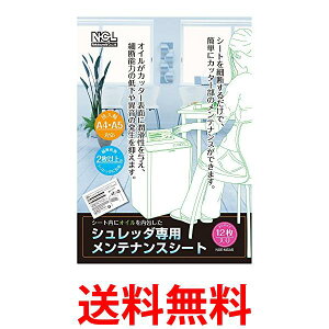 3Zbg iJoV NSE-MSA5 Vb_p eiXV[g 12  ySK31763z