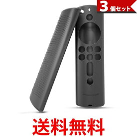 3個セット Fire TV Stick ファイアスティック リモコンカバー シリコン カバー ケース 薄型 汚れ防止 (管理S) 【SK31771】