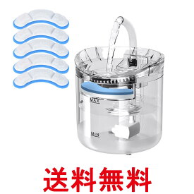ペット給水器 自動給水器 猫 犬 活性炭フィルター 超静音 透明 1.8L大容量 水洗い可能 替えフィルター (管理S) 送料無料 【SK31830】