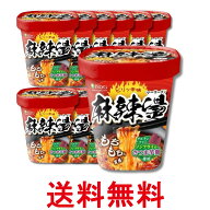 12個セット 医食同源 ドットコム 中華房 麻辣湯 麻辣タン スープ春雨 インスタント レトルト 食品 iSDG …