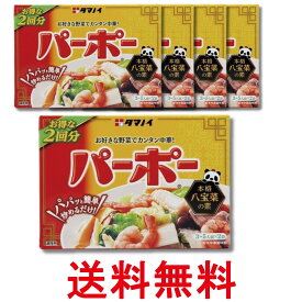 5個セット タマノイ酢 パーポー 60g 送料無料 【SK32337】
