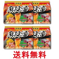 4個セット 医食同源ドットコム iSDG 麻辣湯 中華房 マーラータン 袋麺 88g×3食 送料無料 【SK32367】