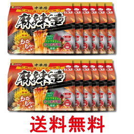 12個セット 医食同源ドットコム iSDG 麻辣湯 中華房 マーラータン 袋麺 88g×3食 送料無料 【SK32369】