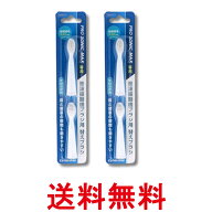2個セット マルマン DK012 音波振動歯ブラシ プロソニックMAX やわらかめ 替えブラシ 2本入 送料無料 【S…