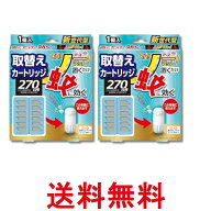 2個セット アース製薬 アース OH!ノーマット 270日用 取替えカートリッジ 蚊 駆除 電源不要 蚊取り 屋内 …
