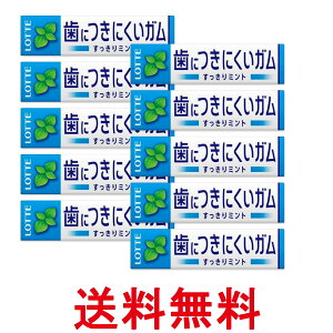 10�Z�b�g ���b�e �t���[�]�[���K�� �n�C�~���g 9���� �������� �ySK32537�z