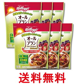 6個セット ケロッグ オールブラン フルーツミックス 380g 送料無料 【SK32733】