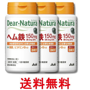 3�Z�b�g �A�T�q�O���[�v�H�i �f�B�A�i�`���� �w���S 60�� �T�v�� Dear-Natura �������� �ySK32882�z