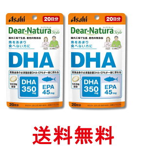 2�Z�b�g �A�T�q�O���[�v�H�i �f�B�A�i�`�����X�^�C�� DHA 60�� 20���� �T�v�� Dear-Natura �������� �ySK32961�z