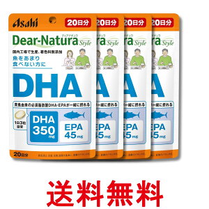 4�Z�b�g �A�T�q�O���[�v�H�i �f�B�A�i�`�����X�^�C�� DHA 60�� 20���� �T�v�� Dear-Natura �������� �ySK32963�z
