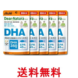 5�Z�b�g �A�T�q�O���[�v�H�i �f�B�A�i�`�����X�^�C�� DHA 60�� 20���� �T�v�� Dear-Natura �������� �ySK32964�z