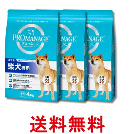 3個セット マースジャパンリミテッド プロマネージ ドッグフード 成犬用 柴犬専用 4kg 小粒 送料無料 【SK33215】