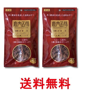 2�Z�b�g �I���G���g���� �����ܑV ���M�����[ 200g ���p ����� �������� �ySK33543�z