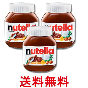 3�Z�b�g �t�F���� �k�e�� 350g �R�R�A����ց[�[���i�b�c�X�v���b�h FERRERO nutella �������� �ySK33638�z