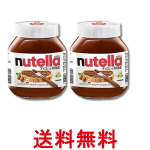 2�Z�b�g �t�F���� �k�e�� 750g �R�R�A����w�[�[���i�b�c�X�v���b�h FERRERO nutella �������� �ySK33646�z
