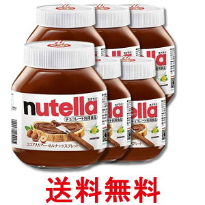 6�Z�b�g �t�F���� �k�e�� 750g �R�R�A����w�[�[���i�b�c�X�v���b�h FERRERO nutella �������� �ySK33648�z