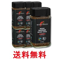 6個セット マウントハーゲン オーガニック フェアトレード インスタントコーヒー100g 有機栽培 送料無料 …