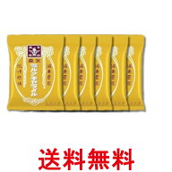 6個セット 森永製菓 ミルクキャラメル袋 88g 送料無料 【SK34032】