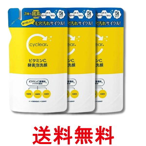 3�Z�b�g �F����� cyclear�r�^�~��C�y�f�A��� �l�� 250ml �������� �ySK34166�z
