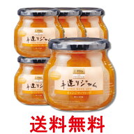 6個セット カンピー ザ・プレミアム 手造りジャムオレンジマーマレード 320g 送料無料 【SK34208】