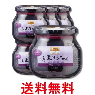 6個セット カンピー ザ・プレミアム 手造りジャムブルーベリー 320g 送料無料 【SK34211】