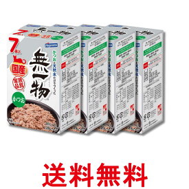 4個セット はごろも キャットフード 無一物 パウチ かつお 280g(40g×7袋入) 送料無料 【SK35367】